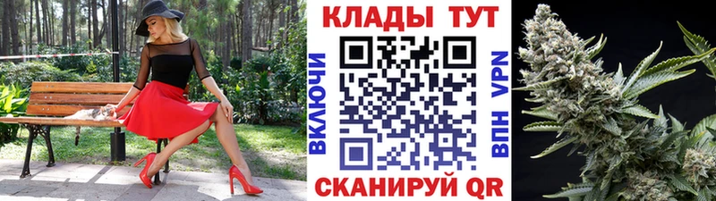 Купить закладку Гашиш  Марихуана  СОЛЬ  Меф мяу мяу  Метамфетамин  Cocaine  Истра