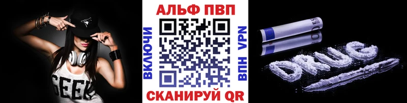 A PVP кристаллы  Купить  Истра 
