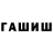 Дистиллят ТГК концентрат Anna Chung
