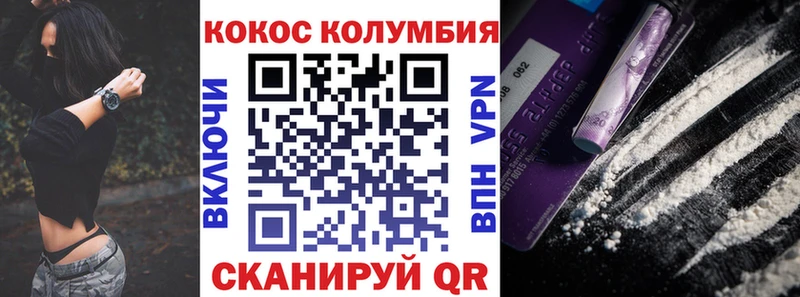 КОКАИН 99%  Купить закладки  Истра 
