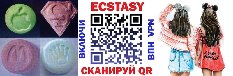 Купить  Истра  ЭКСТАЗИ ешки 