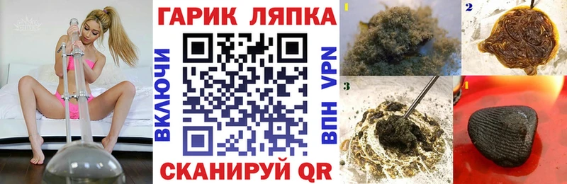Купить  Истра  Гашиш убойный 