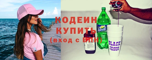 скорость Заволжск