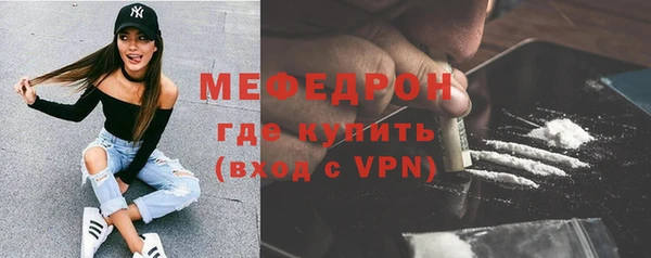 мефедрон мука Заводоуковск