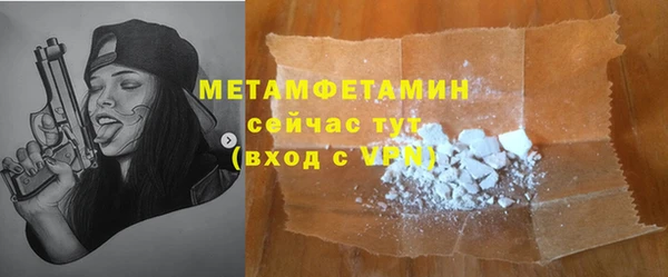 мефедрон мука Заводоуковск