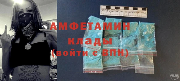 мефедрон мука Заводоуковск