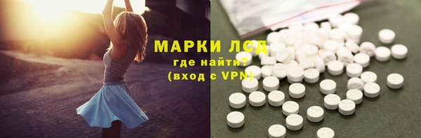 мефедрон мука Заводоуковск
