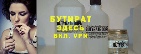 мефедрон мука Заводоуковск