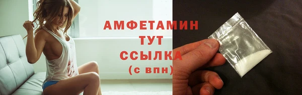 мефедрон мука Заводоуковск