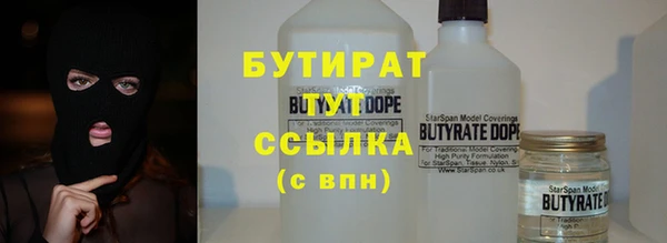 наркотики Заволжье