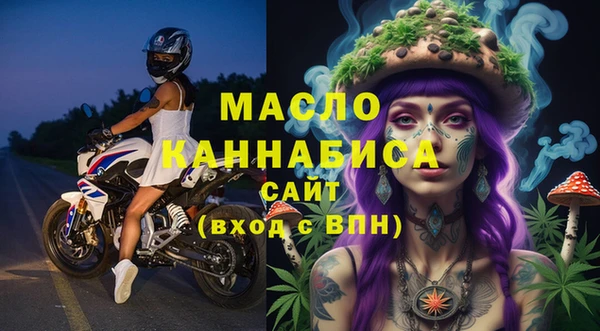 мефедрон мука Заводоуковск