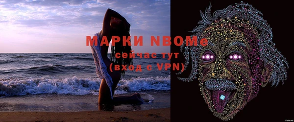 мефедрон мука Заводоуковск