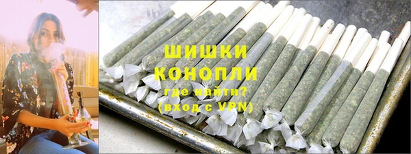 наркотики Елизово