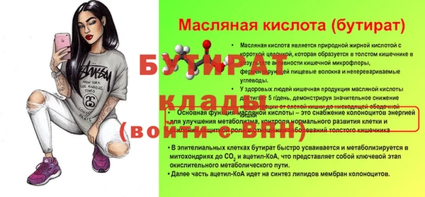 мефедрон мука Заводоуковск