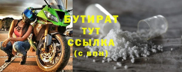 наркотики Заволжье