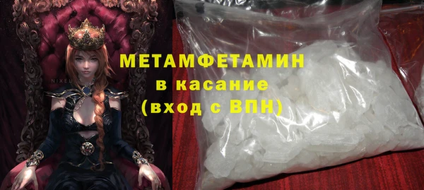 мефедрон мука Заводоуковск