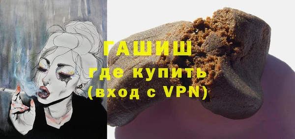 мефедрон мука Заводоуковск