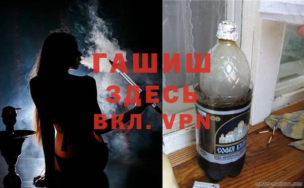 наркотики Заволжье