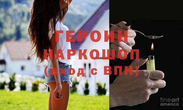 мефедрон мука Заводоуковск