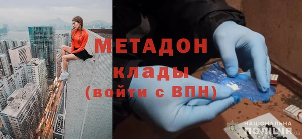 наркотики Заволжье