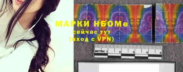мефедрон мука Заводоуковск