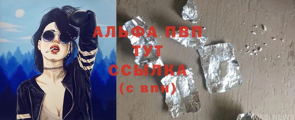 наркотики Заволжье