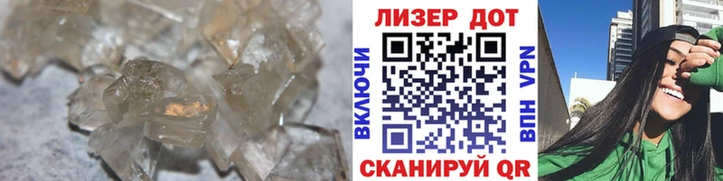 Лсд 25 экстази кислота Купить где Истра