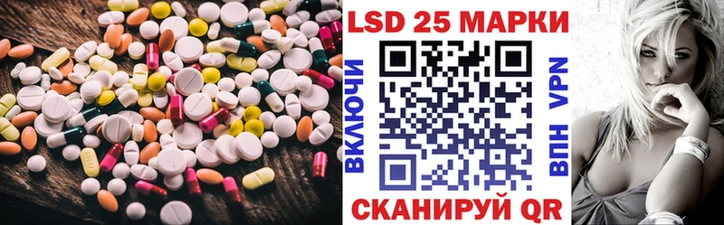 Лсд 25 экстази кислота Истра