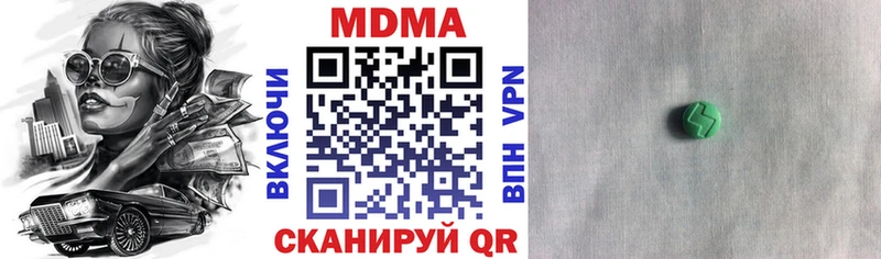 Купить закладки  Истра  МДМА Molly 