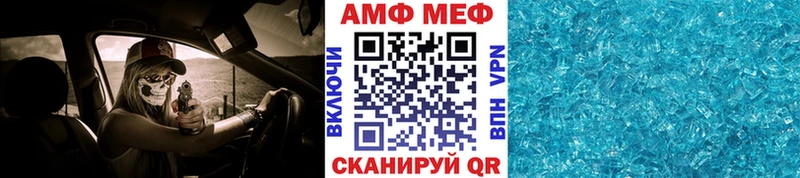 Купить  Истра  Первитин мет 