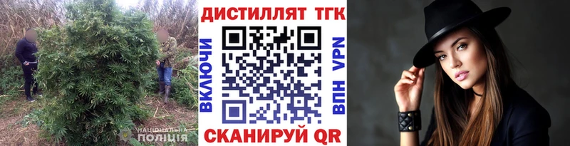 ТГК вейп с тгк Истра