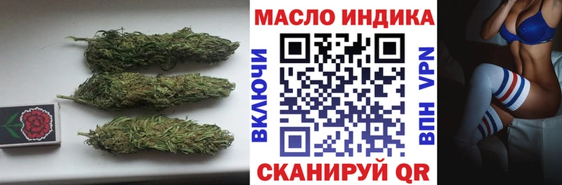 Дистиллят ТГК THC oil  Купить  Истра 