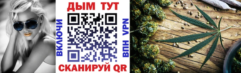 Купить  Истра  Конопля Ganja 